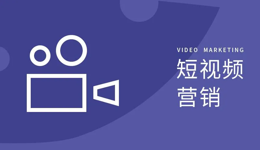 孤狼短视频运营课零粉丝上热门收益变现，短视频运营赚钱新思路