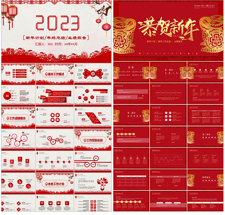 1万套ppt模板包含工作汇报毕业答辩教学课件演讲各行业打包下载