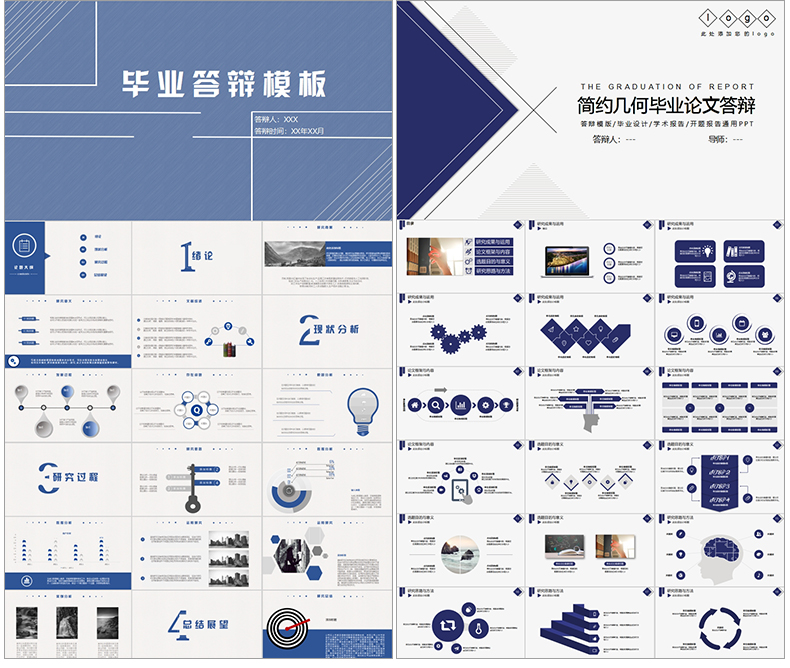 1万套ppt模板包含工作汇报毕业答辩教学课件演讲各行业打包下载