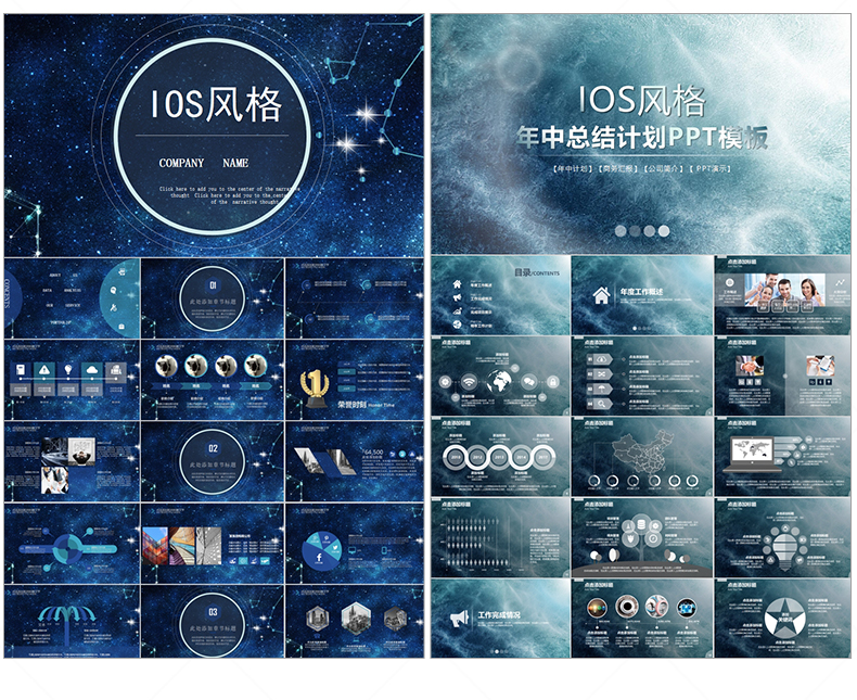 1万套ppt模板包含工作汇报毕业答辩教学课件演讲各行业打包下载