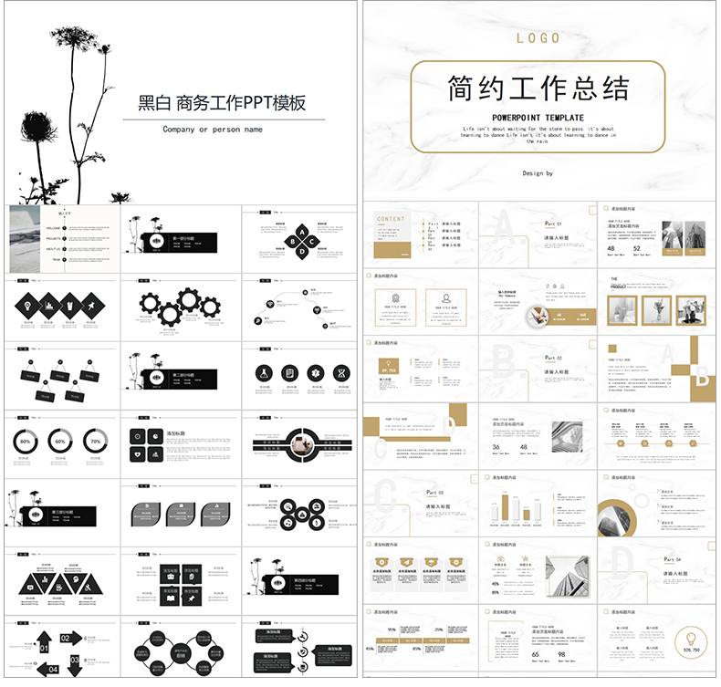 1万套ppt模板包含工作汇报毕业答辩教学课件演讲各行业打包下载