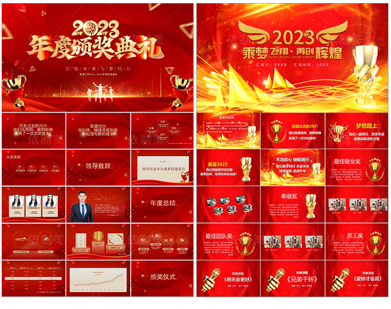 1万套ppt模板包含工作汇报毕业答辩教学课件演讲各行业打包下载